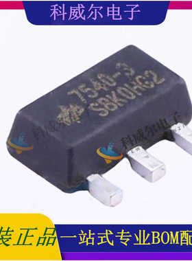 HT7540-3 封装SOT89-3 HOLTEK(合泰/盛群)线性稳压器LDO 全新原装