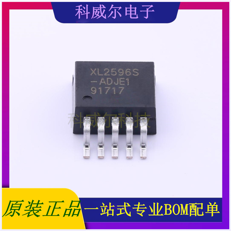 XL2596S-ADJE1 封装TO-263-5XLSEMI(芯龙)DC-DC电源芯片 全新原装