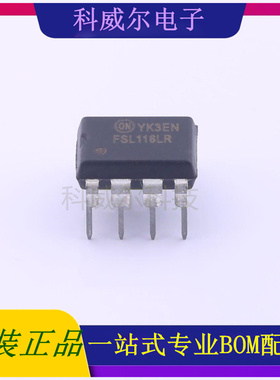 FSL116LR AC-DC控制器和稳压器 品牌onsemi(安森美) 封装PDIP-8