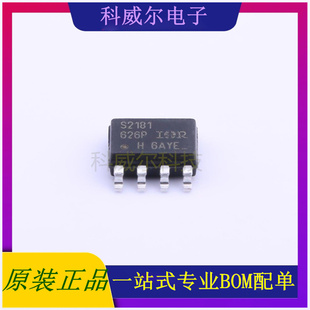 IRS2181STRPBF 封装SOIC-8_150mil Infineon驱动IC芯片 全新原装