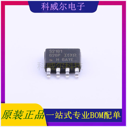 IRS2181STRPBF 封装SOIC-8_150mil Infineon驱动IC芯片 全新原装