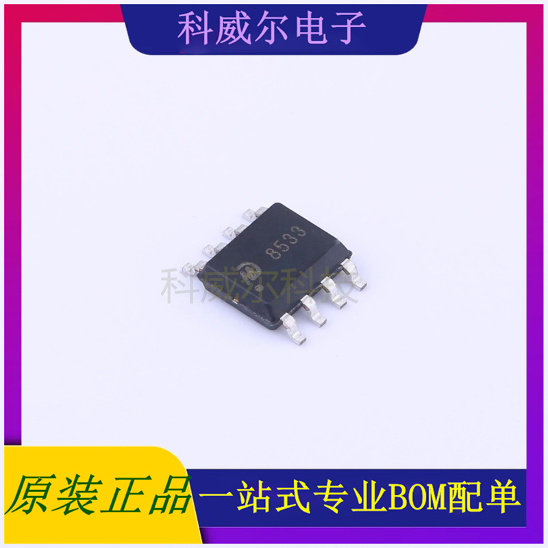 MD85E33SF4 封装ESOP-8 明达微 线性稳压器 全新原装