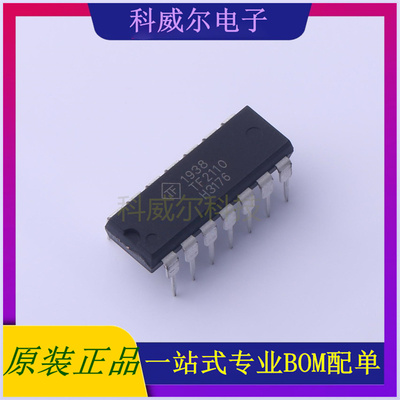 TF2110-3BS 封装DIP-14 TFSS驱动IC芯片 全新原装