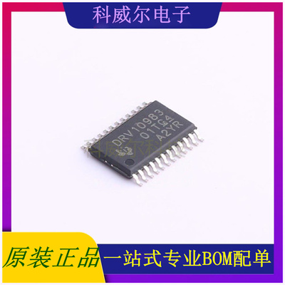 DRV10983PWPR 封装HTSSOP-24TI电机驱动芯片 全新原装