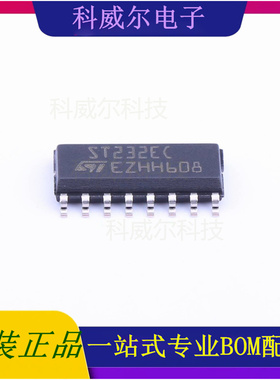 ST232ECDR 封装SOIC-16_150mil ST(意法半导体) 芯片 全新原装