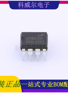 AP8012HNEC-T1L AC-DC控制器和稳压器 品牌芯朋微 封装DIP-8