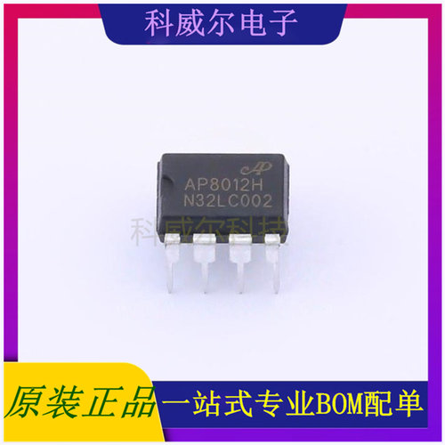 AP8012HNEC-T1L AC-DC控制器和稳压器 品牌芯朋微 封装DIP-8