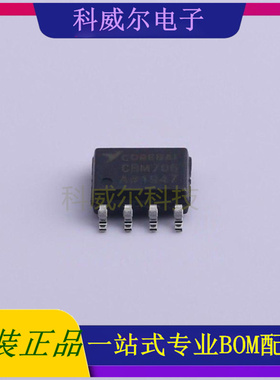 CBM706AS8 封装SOIC-8 Corebai(芯佰微) 功率开关 全新原装