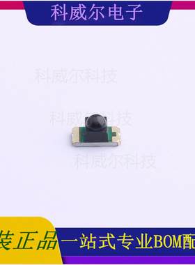 L-C153PTDT-Lens-HD 封装1206 PARALIGHT(台湾光鼎)  全新原装