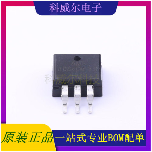 AMS1084CM-5.0 封装TO-263-3 美国AMS线性稳压器 全新原装