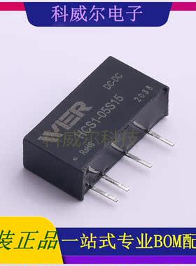 HCS1-05S15 封装SIP-6 WIER 电源模块 全新原装
