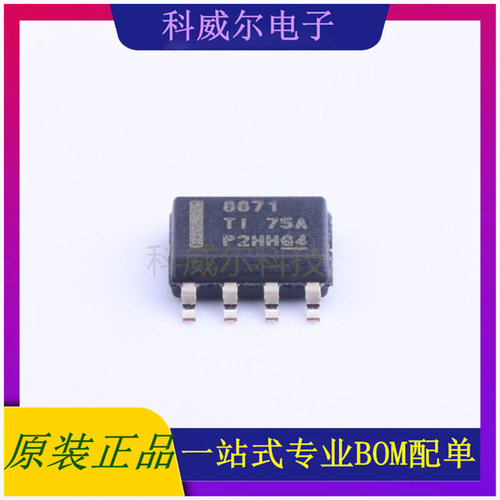 DRV8871DDAR 封装SO-8TI电机驱动芯片 全新原装