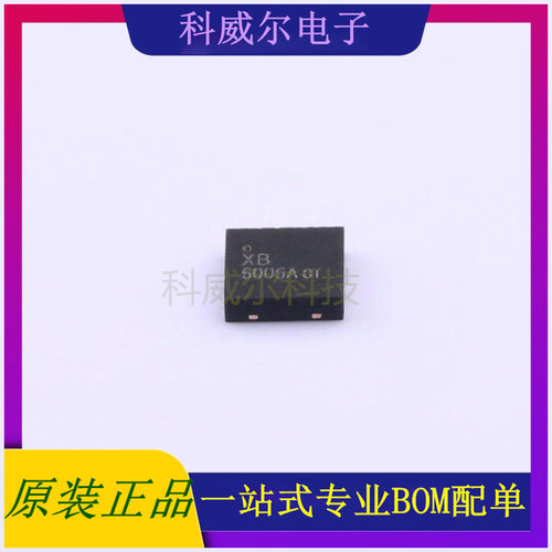 XB6006A2 封装DFN-10_EP_3x3mm 赛芯微电池管理芯片 全新原装