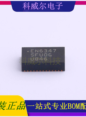 EN6347QI 封装QFN-38 ALTERA(阿尔特拉) 电源模块 全新原装
