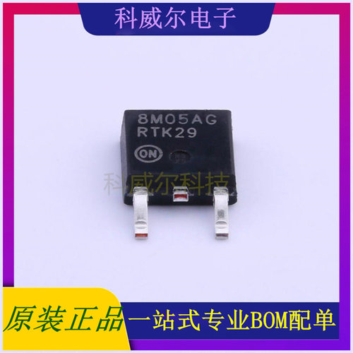 MC78M05ABDTG 封装DPAK ON 线性稳压器 全新原装