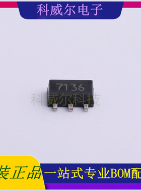 HT7136 封装SOT-89 KEXIN(科信) 线性稳压器 全新原装