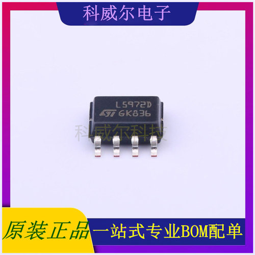 L5972D013TR SO-8ST(意法半导体)DC-DC电源芯片 全新原装
