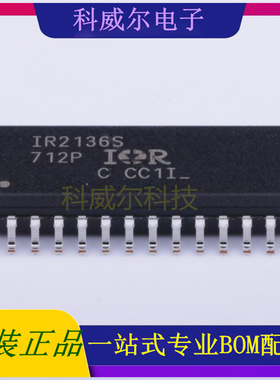 IR2136STRPBF 封装SOIC-28_300mil Infineon驱动IC芯片 全新原装