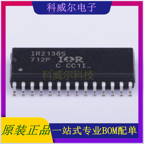 IR2136STRPBF 封装SOIC-28_300mil Infineon驱动IC芯片 全新原装