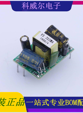YS-3S5WA 封装29.5x20x17.5mm 禹舜(ESHION) 电源模块 全新原装