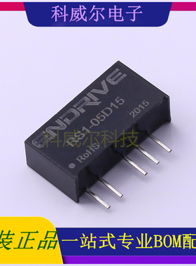 RS1-05D15 封装SIP ENDRIVE 电源模块 全新原装