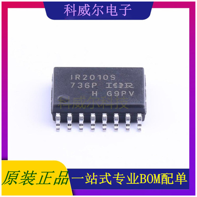 IR2010STRPBF 封装SOIC-16_300mil Infineon驱动IC芯片 全新原装