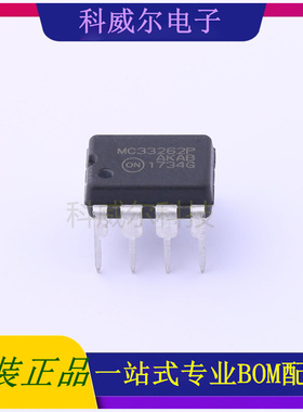 MC33262PG AC-DC控制器和稳压器 品牌onsemi(安森美) 封装DIP-8
