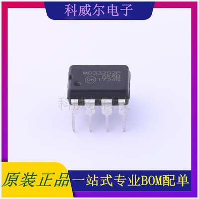 MC33262PG AC-DC控制器和稳压器 品牌onsemi(安森美) 封装DIP-8