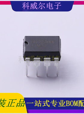 GR9230HFJG AC-DC控制器和稳压器 品牌南京绿芯 封装DIP-8