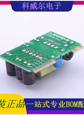 ED05-T050515 封装SIP ENDRIVE 电源模块 全新原装