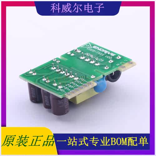 ED05-T050515 封装SIP ENDRIVE 电源模块 全新原装