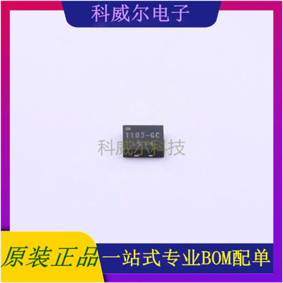 SL197-1 封装DFN2x2-6L Slkor(萨科微)电池管理芯片 全新原装