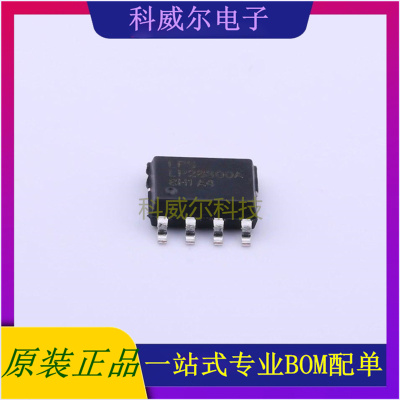 LP28300ASPF 封装ESOP8 微源半导体电池管理芯片 全新原装