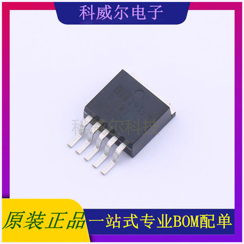 MIC29301-5.0WU 封装TO-263-5 MICROCHIP 线性稳压器 全新原装