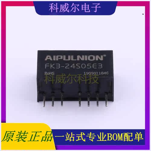 FK3-24S05E3 封装SIP AIPULNION 电源模块 全新原装