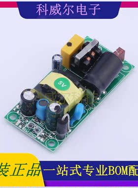 YS-U12S5H 封装66.7x30.5x19mm 禹舜(ESHION) 电源模块 全新原装