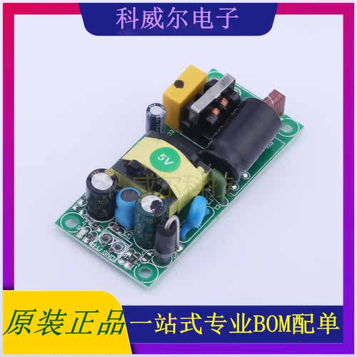 YS-U12S5H 封装66.7x30.5x19mm 禹舜(ESHION) 电源模块 全新原装