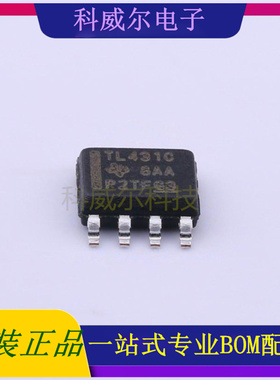 TL431CDR 封装SOIC-8 TI 电压基准芯片 全新原装