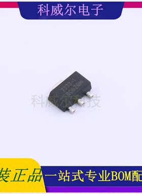 ASPL7333DI-R 封装SOT-89-3 Ascend(安森德) 线性稳压器 全新原装