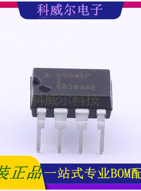X5045PZ 封装DIP-8 Intersil(英特矽尔) 功率开关 全新原装