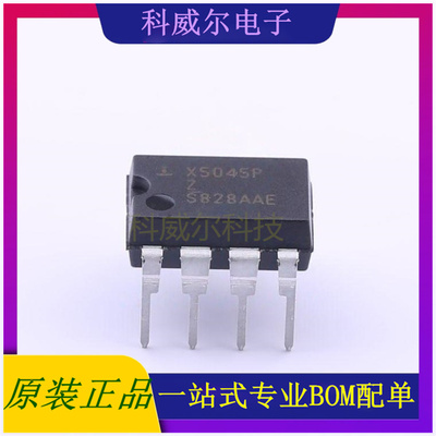 X5045PZ 封装DIP-8 Intersil(英特矽尔) 功率开关 全新原装