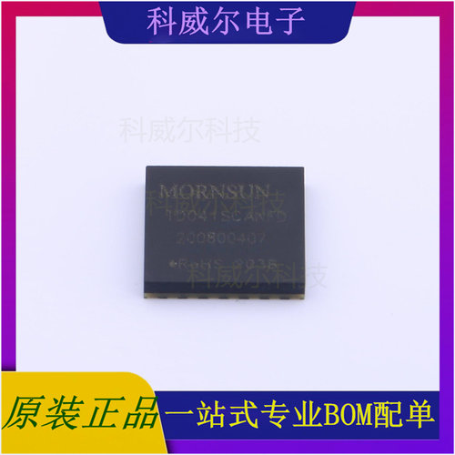 TD041SCANFD 封装DFN-16 金升阳 CAN芯片 全新原装