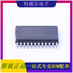 A3967SLBTR-T 封装SOIC-24_300milALLEGRO电机驱动芯片 全新原装