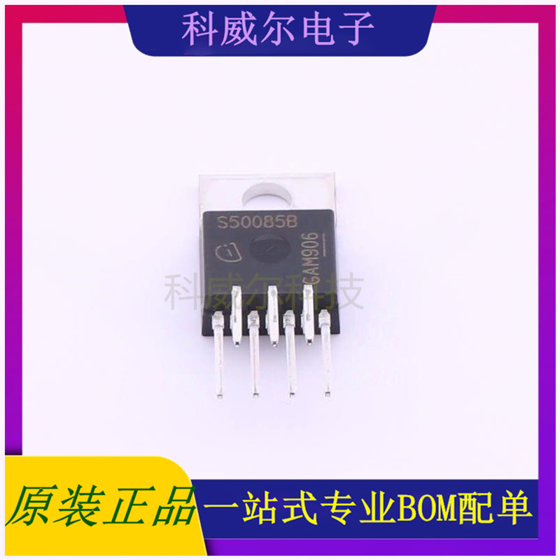 BTS50085-1TMB 封装PG-TO220-7-11 (英飞凌) 功率开关 全新原装