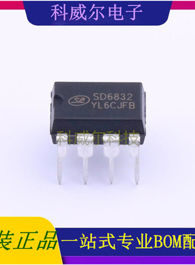 SD6832 AC-DC控制器和稳压器 品牌SILAN(士兰微) 封装DIP-8