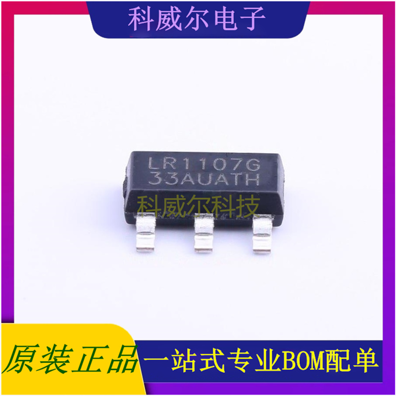 LR1107G-33-AA3-A-R 封装SOT-223 UTC(友顺) 线性稳压器 全新原装