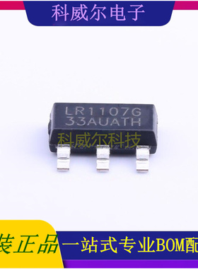 LR1107G-33-AA3-A-R 封装SOT-223 UTC(友顺) 线性稳压器 全新原装