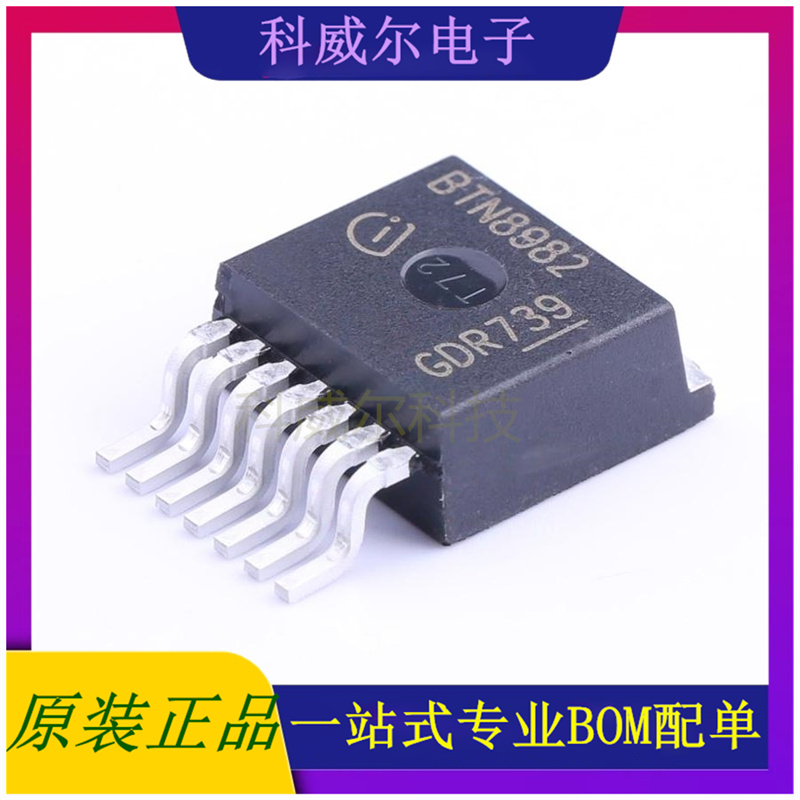 BTN8982TA 封装TO-263-7 Infineon驱动IC芯片 全新原装