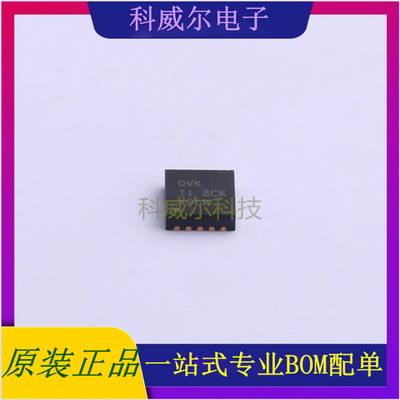 TPS74801TDRCRQ1 封装VSON-10 TI 线性稳压器 全新原装