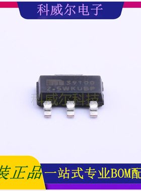 MIC39100-2.5WS 封装SOT-223 MICROCHIP 线性稳压器 全新原装